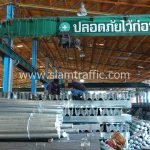 ราวเหล็กกั้นถนน มอก.248-2531 ปลายทาง อ.เมือง จ.ยะลา