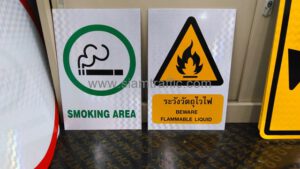 ป้ายความปลอดภัยในโรงงาน พร้อมสัญลักษณ์ ขนาด 30 x 45 เซนติเมตร ซี.พี.เอ็น. เทรดดิ้ง