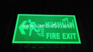 ป้ายทางหนีไฟ FIRE EXIT รหัส ST48 ขนาด 20 x 40 เซนติเมตร บริษัท อักษรโสภิตการพิมพ์ จำกัด